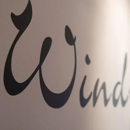 Haus Windjammer, Nr. 1 Luxusnest Heiligenhafen